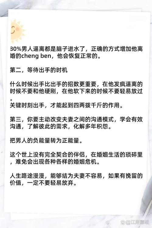 出轨男人女人如何应对_出轨男人女人不同_男人出轨 女人出轨