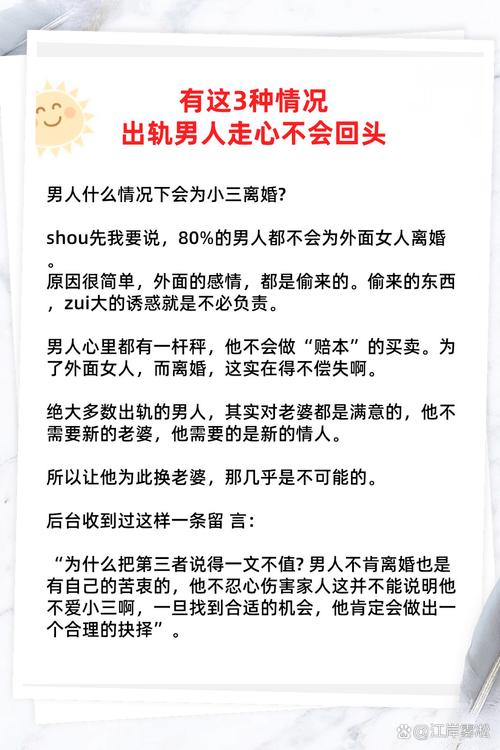 出轨男人女人不同_出轨男人女人如何应对_男人出轨 女人出轨