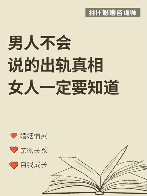 出轨男人女人不同_出轨男人女人找别人报复_男人出轨 女人出轨