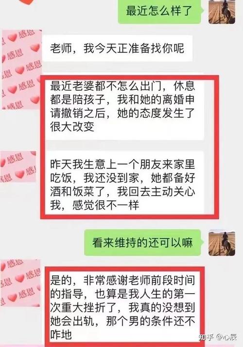 出轨心理_出轨心理学_已婚射手男出轨心理