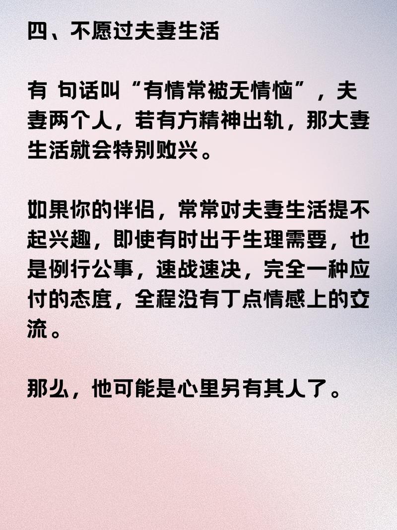已婚射手男出轨心理_出轨心理_出轨心理学