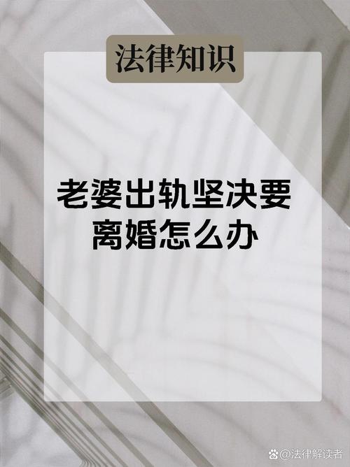 出轨离婚怎么判_出轨离婚会净身出户吗_被出轨离婚