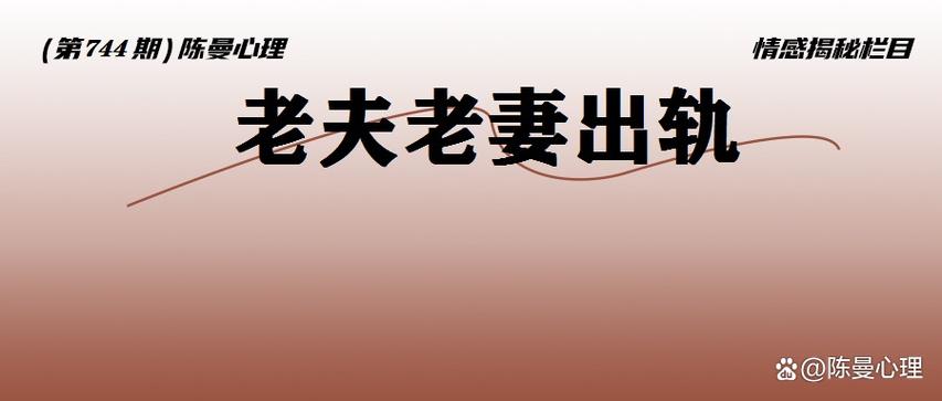 出轨离婚会净身出户吗_出轨离婚怎么判_被出轨离婚