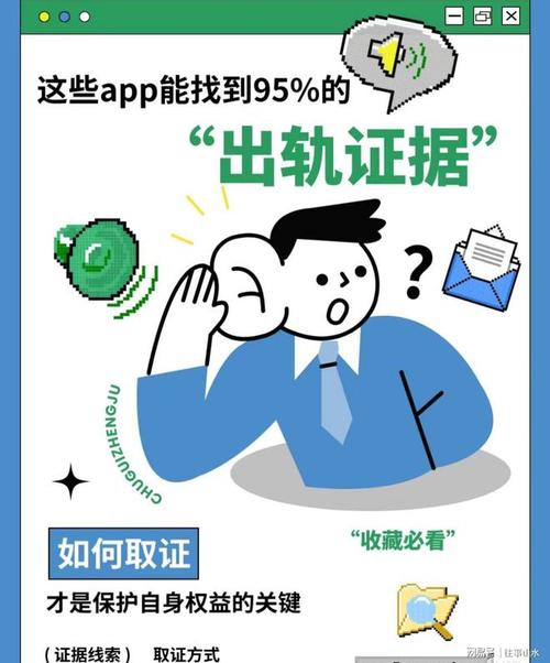 婚外情侦探取证合法吗_侦探婚外情_婚外情侦探调查工具