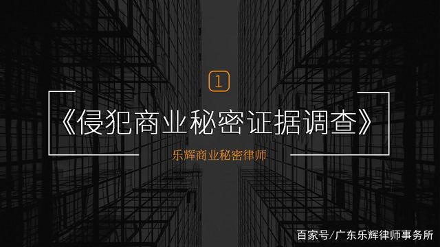 证据调查概念_证据调查的范围_证据调查的基本原理