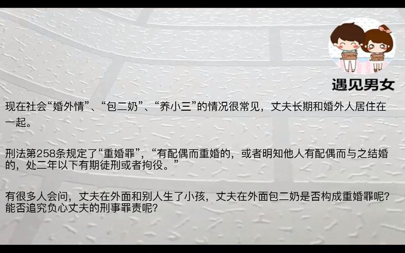 重婚罪调查取证_重婚罪要调查吗_调查重婚案件花费