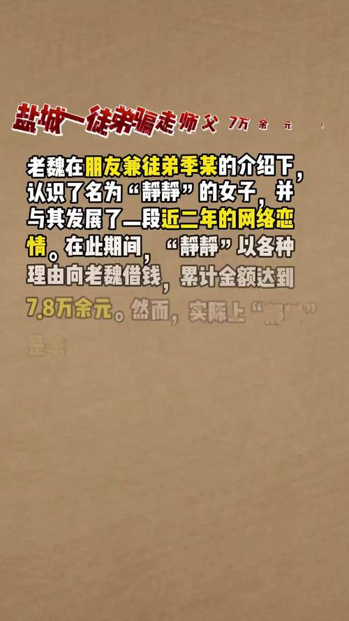 情感挽回大师_挽回大师情感语录_挽回大师情感文案