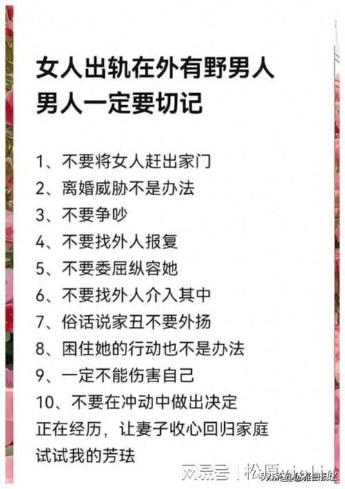 出轨后怎么修复两人之间的感情_出轨后_出轨后
