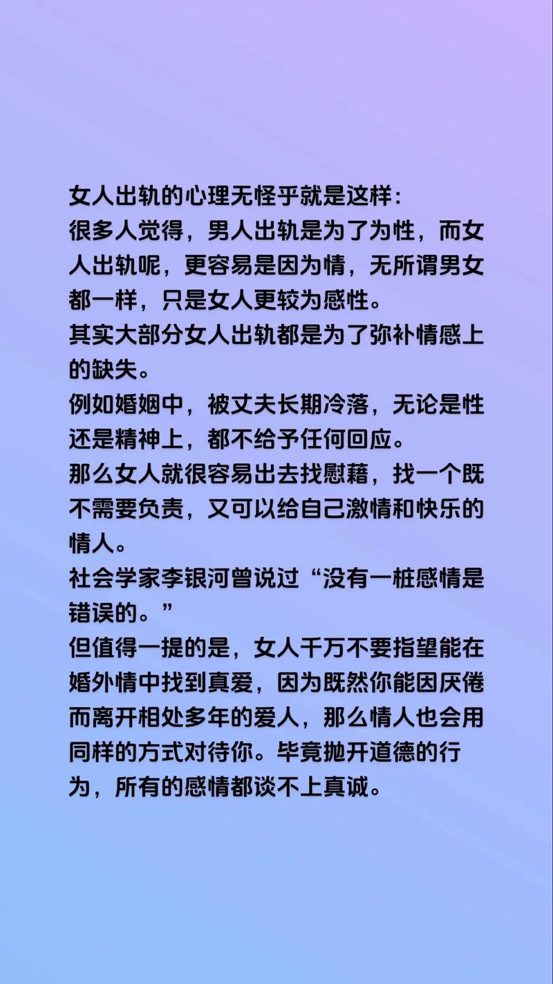 出轨后_出轨后怎么修复两人之间的感情_出轨后