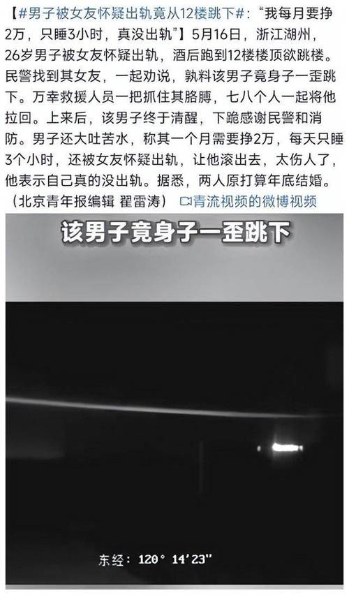 李易峰强上出轨女友_女友出轨了_杜海涛女友出轨