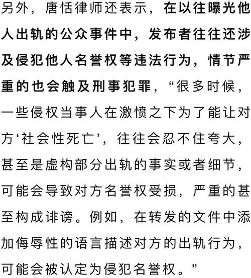 女友出轨了_李易峰强上出轨女友_杜海涛女友出轨