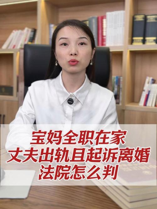 婚后出轨了_出轨婚后财产_出轨婚后财产怎么分
