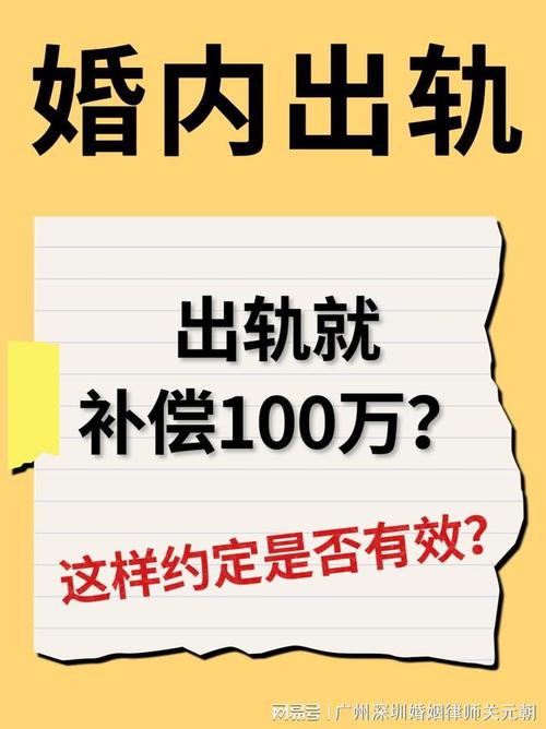 婚外情 法律_婚外情法律怎么处理_婚外情法律上怎么定罪