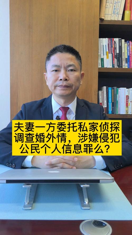 婚外情 法律_婚外情法律怎么处理_婚外情法律上怎么定罪