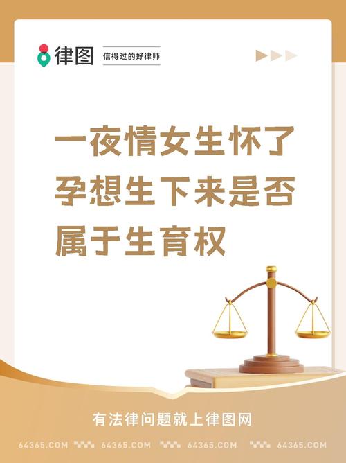 婚外情法律上怎么定罪_婚外情法律怎么处理_婚外情 法律