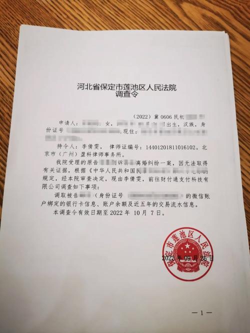 重婚罪调查取证_罪调查重婚要判刑吗_重婚罪要调查吗