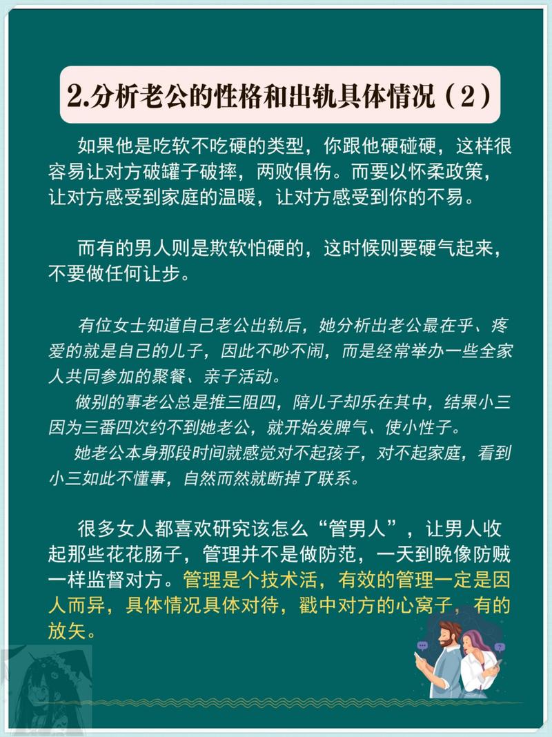 出轨真实出轨小说_真实的出轨_出轨真实案件例