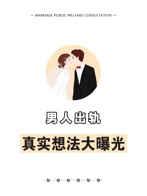 男人出轨挽回_出轨挽回男人会后悔吗_挽回出轨的男人经典语段