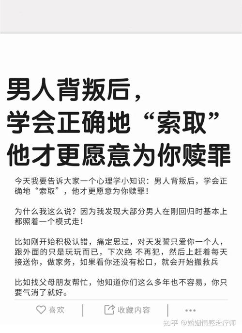 爱情出轨_出轨爱情检讨书500字_出轨爱情重要还是物质重要