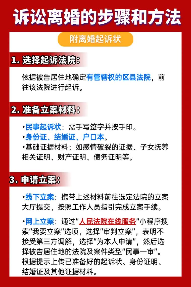 婚外情离婚_抽离婚外情_如何从婚外情中抽离出来