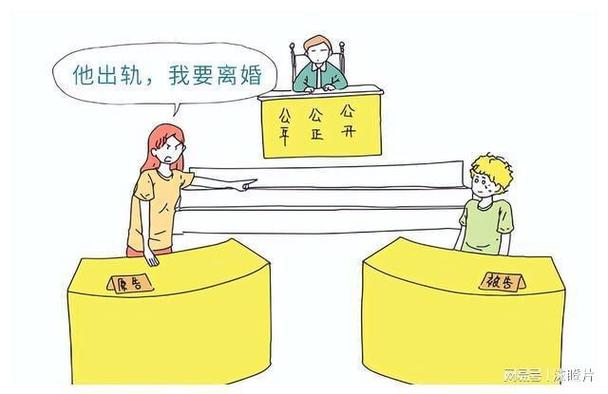 出轨孩子会判给过错方吗_出轨孩子判给谁_孩子出轨
