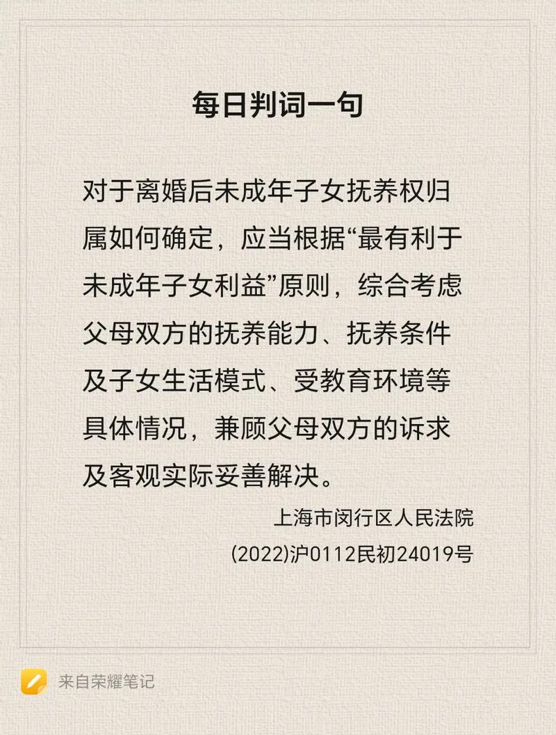 出轨孩子判给谁_出轨孩子会判给过错方吗_孩子出轨