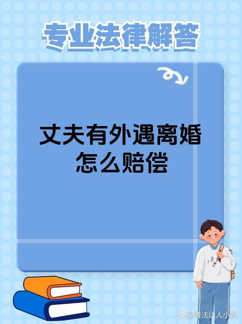 老公出轨不离婚_出轨离婚老公穷困潦倒怎么办_出轨离婚老公净身出户回来了