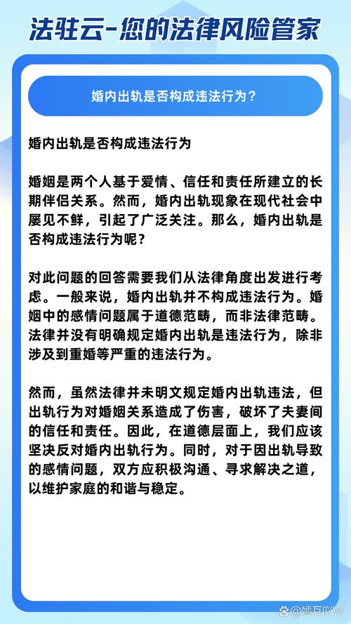 出轨离婚老公净身出户回来了_出轨离婚老公穷困潦倒怎么办_老公出轨不离婚