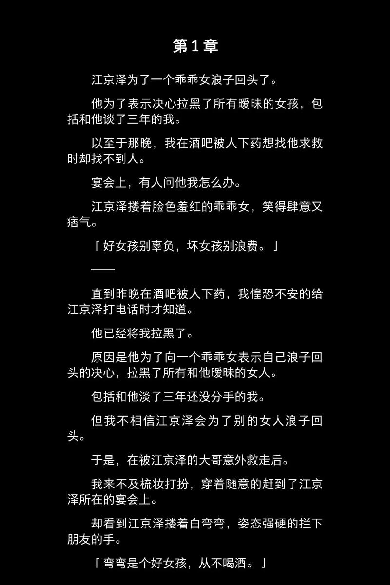 出轨爱情电视剧大全_出轨爱情检讨书500字_爱情出轨