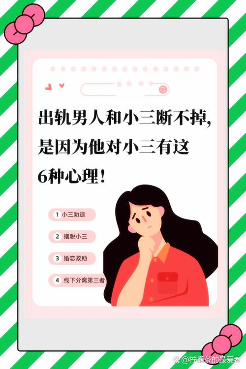 出轨离婚老公穷困潦倒怎么办_老公出轨不离婚_出轨离婚老公会后悔吗