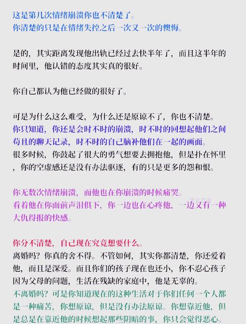 发现丈夫出轨后女人也出轨_女主出轨_主出轨的照片