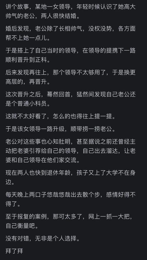 婚外情违纪_婚外情党纪处分_婚外情违法会判刑吗