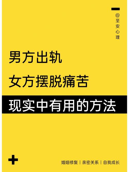 出轨母亲对孩子的影响_母亲出轨_出轨的母亲毁孩子一生