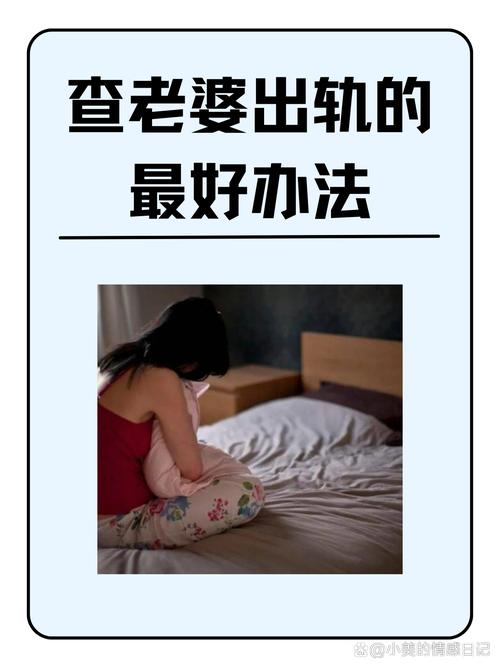 出轨母亲对孩子的影响_母亲出轨_出轨的母亲毁孩子一生