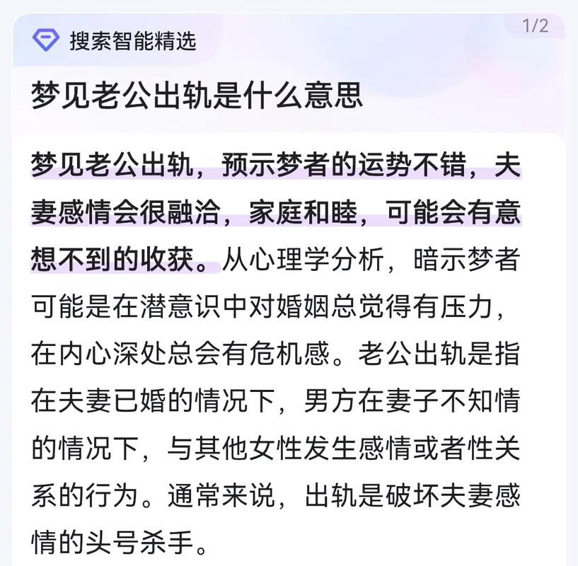 出轨女_出轨女人的表现和心理_出轨女明星座排行