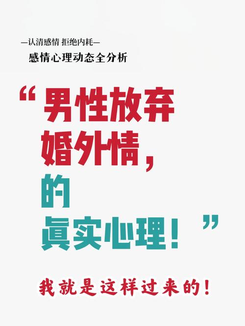 婚外情男人_婚外情男人_婚外情男人占有欲强说明什么