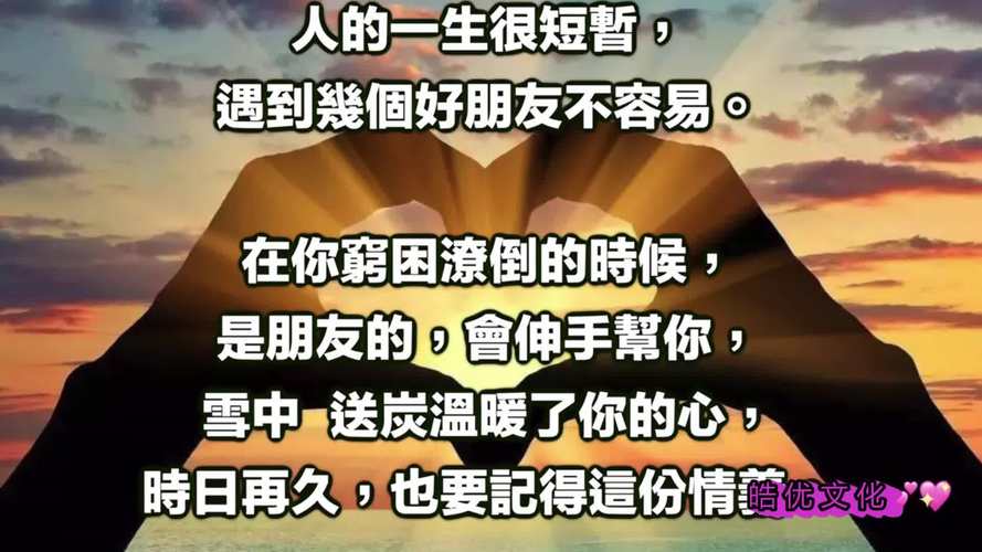 句子珍惜感情的成语_珍惜彼此感情的句子_珍惜感情的长句