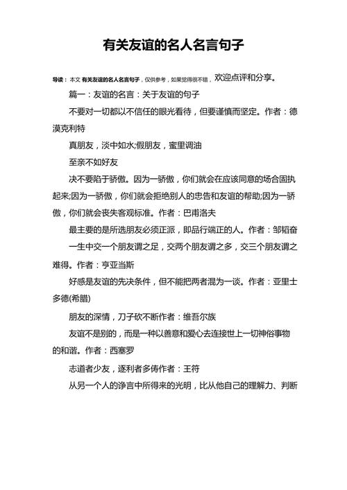 句子珍惜感情的成语_句子珍惜感情的短句_珍惜彼此感情的句子