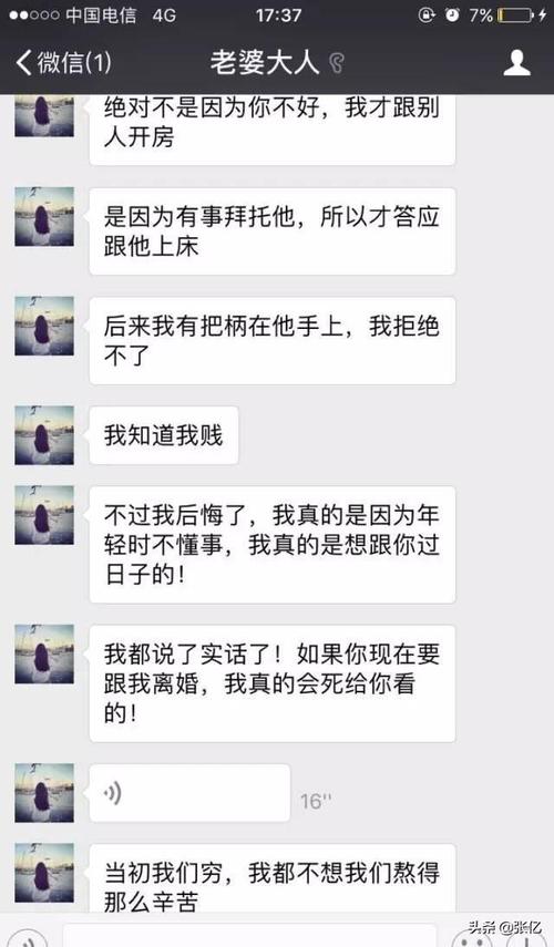 婚外情主动退出的女人_婚外情主动分手的女人_主动婚外情