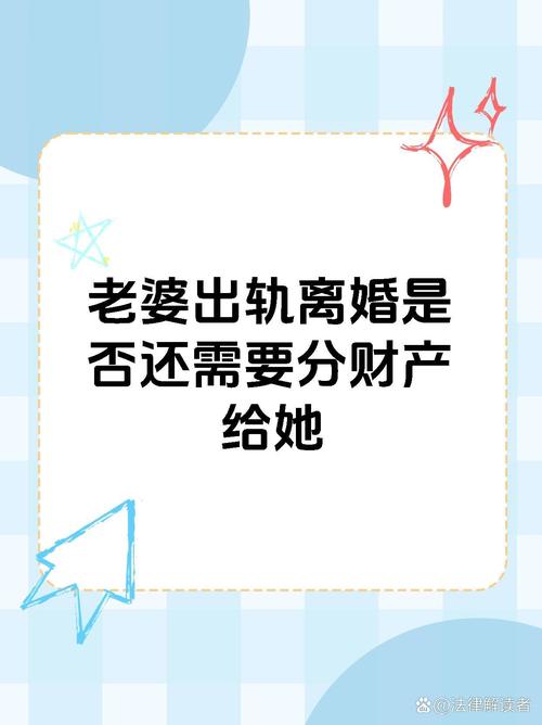 出轨妻离婚后张某_妻出轨离婚_出轨妻子离婚后忏悔