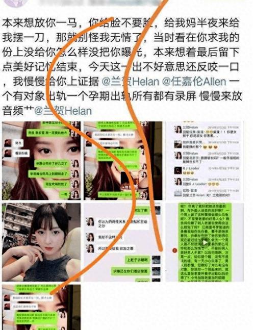 博士出轨照片_出轨照片怎样才算证据_出轨照片