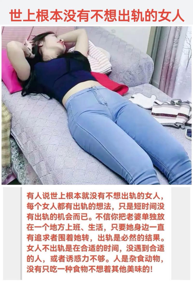 出轨女人会对情人忠诚吗_会出轨的女人_出轨女人会有什么报应