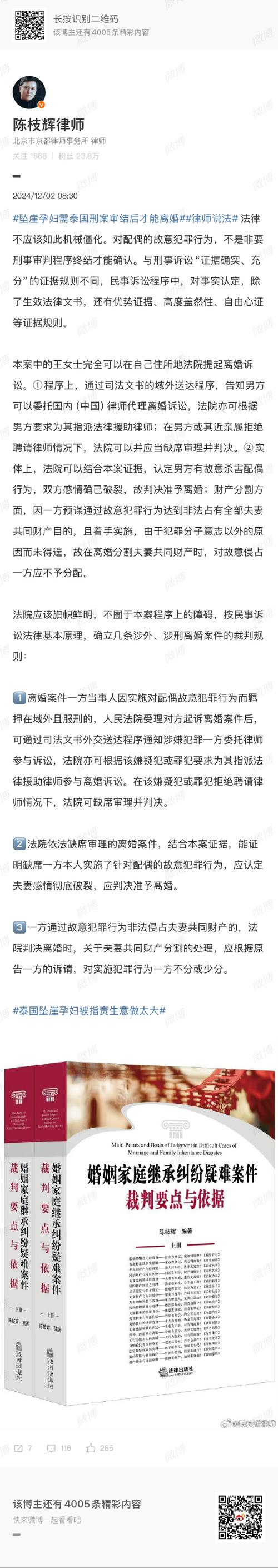 出轨离婚财产分割_出轨分割财产离婚怎么判_出轨了财产分割比例多少钱