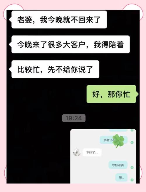 感情出轨了_出轨感情更好了_出轨感情破裂怎么挽回