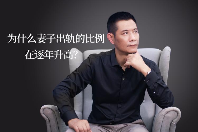 出轨感情破裂_感情出轨了_出轨感情破裂了还能修复吗