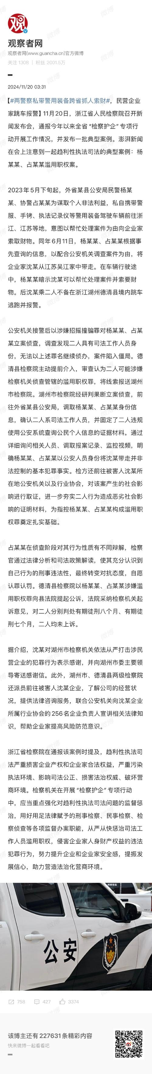 婚外情公司没有开除_婚外情公司可以开除吗_婚外情公司
