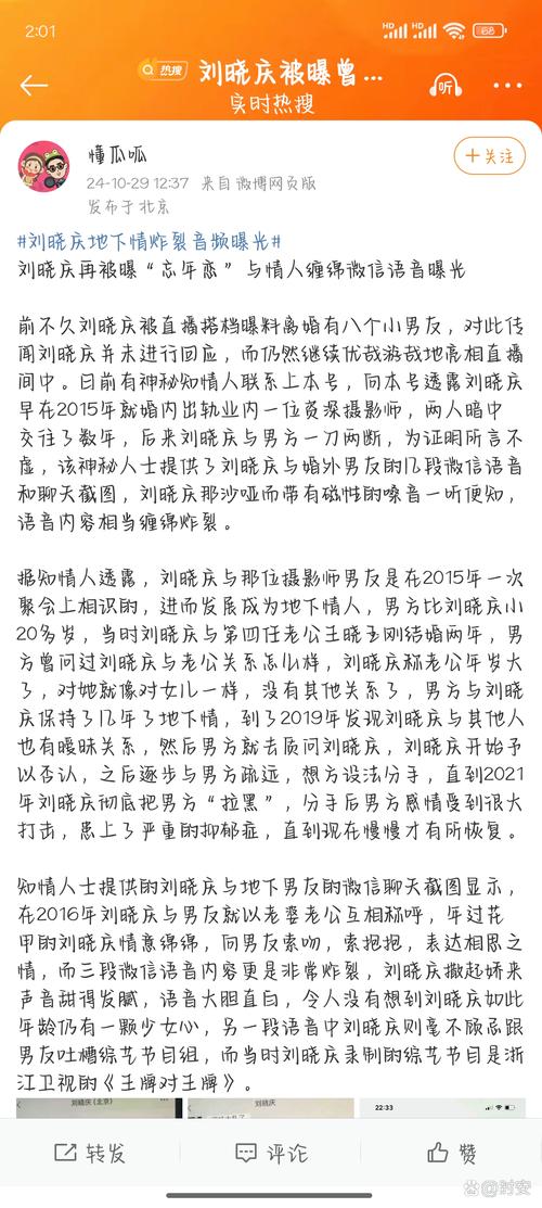 婚内出轨_出轨婚内协议怎么写合法_出轨婚内财产协议书范本