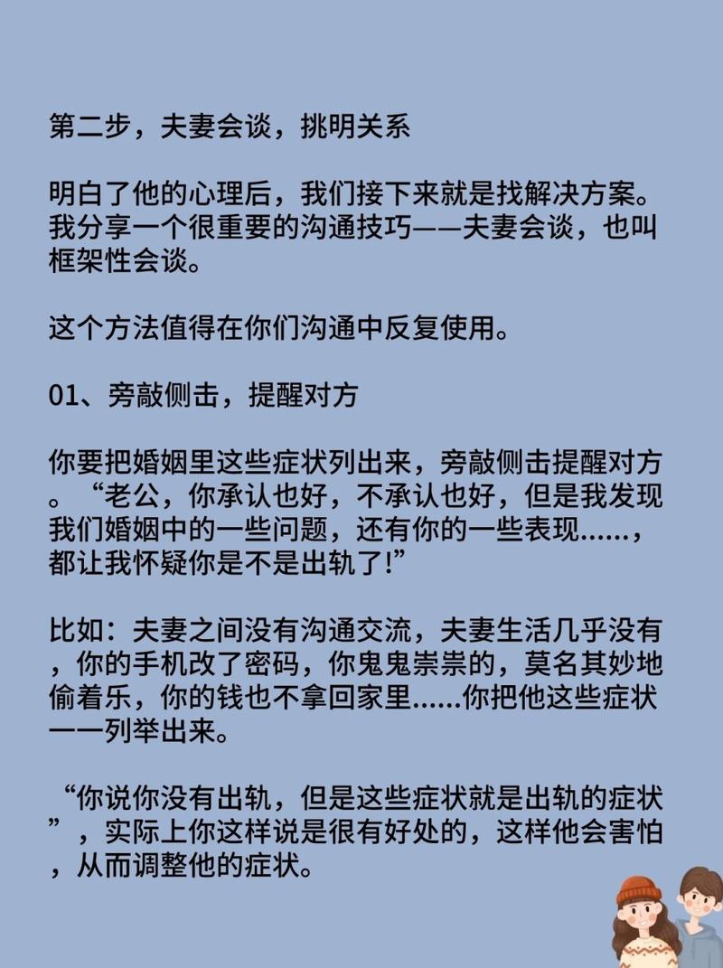 我老公出轨了_我老公出轨了_出轨老公的心理