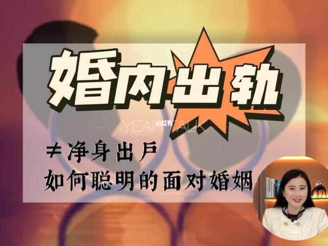 出轨妻_出轨妻子的忏悔小说_出轨妻子的结局