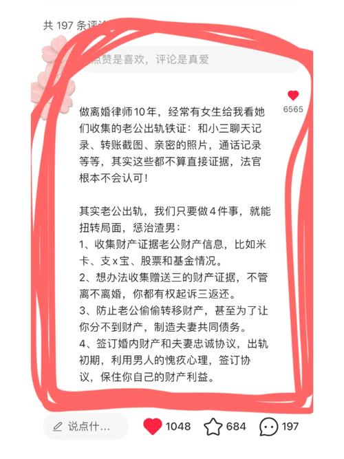 我的老婆出轨了_出轨老婆要离婚我该说什么_出轨老婆求原谅